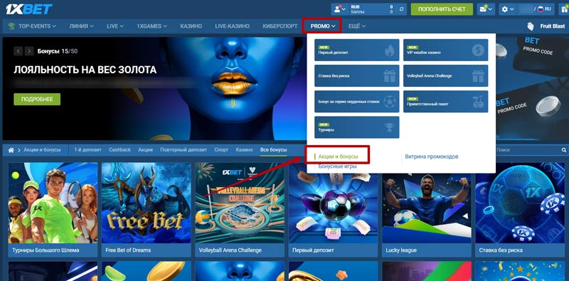 Выбор наград на сайте