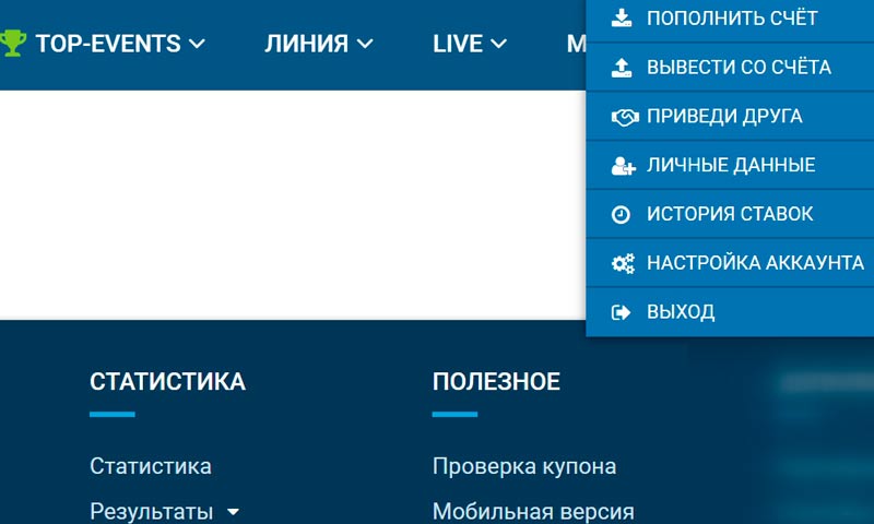 Опции профиля