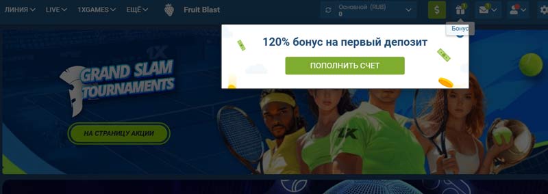 Личный кабинет