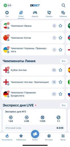 Дизайн приложения