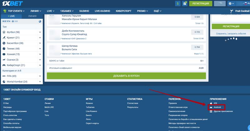 Загрузка программы