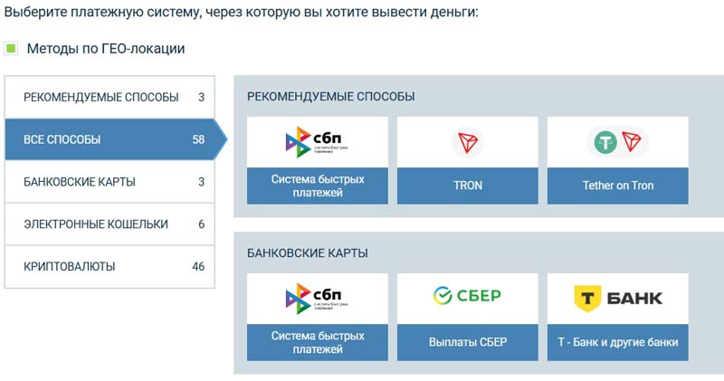 Раздел для кешаута